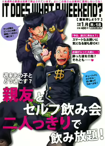 Shuumatsu Nani Shiyou? - hentai manga cover image