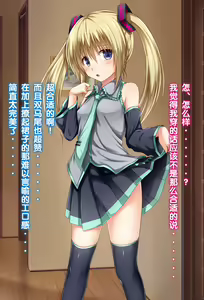 Page 11 of Kanojo ni Ironna Fuku wo Kitemoratte Cosplay Sex 2 - preview thumbnail