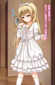 Page 186 of Kanojo ni Ironna Fuku wo Kitemoratte Cosplay Sex 2 - preview thumbnail
