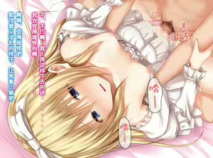 Page 203 of Kanojo ni Ironna Fuku wo Kitemoratte Cosplay Sex 2 - preview thumbnail