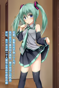 Page 41 of Kanojo ni Ironna Fuku wo Kitemoratte Cosplay Sex 2 - preview thumbnail