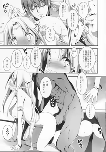 Page 23 of Kuro no Ryman to Yousei Hime Elnise - preview thumbnail