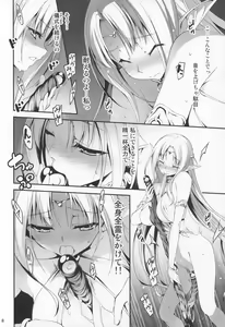 Page 10 of Kuro no Ryman to Yousei Hime Elnise - preview thumbnail