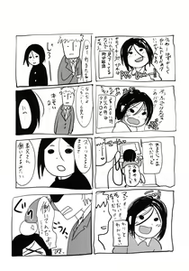 Page 38 of Gitei Otoshi -Soushuuhen- - preview thumbnail