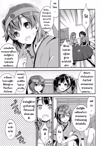 Page 5 of Osawari Shitemo Ii desuyo? - preview thumbnail