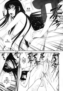 Page 6 of Hakkou Hime to Tsuntsun Megane | 박복공주와 츤츤안경 - preview thumbnail