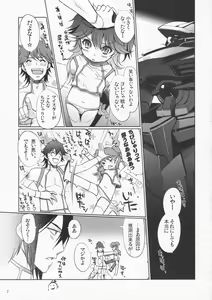 Page 6 of Nena Typhoon - preview thumbnail