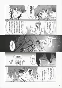 Page 7 of Nena Typhoon - preview thumbnail