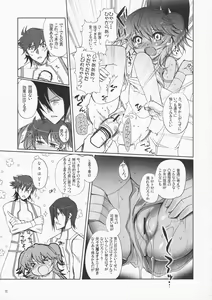 Page 10 of Nena Typhoon - preview thumbnail