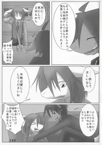 Page 34 of D-love Tonic - preview thumbnail