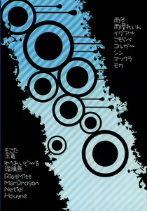 Page 70 of D-love Tonic - preview thumbnail