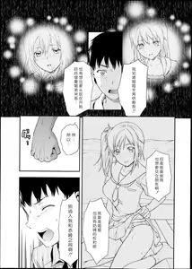 Joshi ga Uchi ni Kita! Kouhen — hentai manga cover on Fhentai