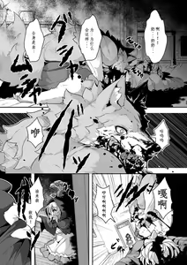 Page 5 of Ookami to Akazukin Ch. 1 - preview thumbnail