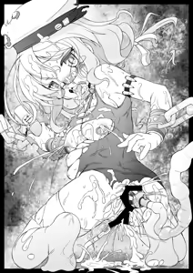 Page 19 of Kan Bote - preview thumbnail