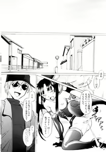 Page 44 of Tsumeawase - preview thumbnail