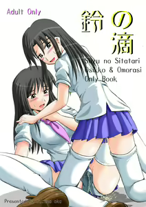 Suzu no Shitatari — hentai manga cover on Fhentai