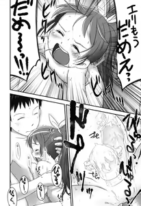 Page 153 of COMIC Shoujo Shiki Natsu 2012 - preview thumbnail