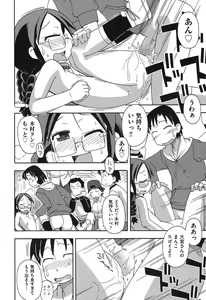 Page 175 of COMIC Shoujo Shiki Natsu 2012 - preview thumbnail