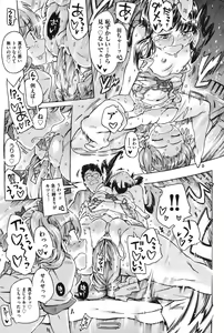 Page 34 of COMIC Shoujo Shiki Natsu 2012 - preview thumbnail