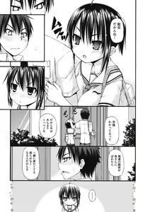 Page 88 of COMIC Shoujo Shiki Natsu 2012 - preview thumbnail