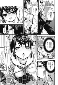 Page 92 of COMIC Shoujo Shiki Natsu 2012 - preview thumbnail