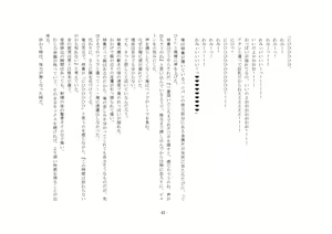 Page 36 of Yandere Aneki ga Ore o Onna ni Shita! - preview thumbnail