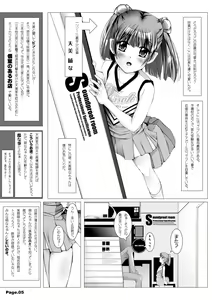 Page 7 of NET CAFE!!! - preview thumbnail