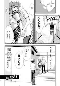 Page 23 of Rise Sexualis 2 - preview thumbnail