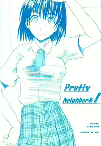 PRETTY NEIGHBOR&! - hentai manga cover image