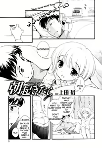 Asa Okitara | Morning Wood — hentai manga cover on Fhentai