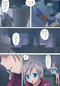 Page 7 of Kuttsukiboshi -Bishonure Gakkou- - preview thumbnail