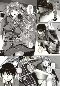 Page 58 of AheColle - preview thumbnail