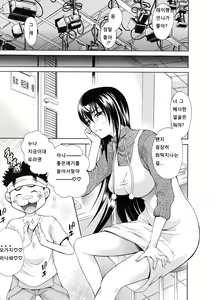 Page 6 of Uta-One - preview thumbnail