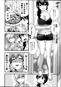 Page 28 of Action Pizazz Special 2014-09 - preview thumbnail