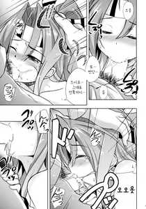 Page 15 of Zuihou To Hatarakanai Teitoku | 즈이호와 일하지 않는 제독 - preview thumbnail