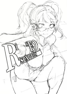 Page 3 of Rise Sexualis 2 - preview thumbnail