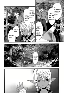 Page 4 of No spite - preview thumbnail