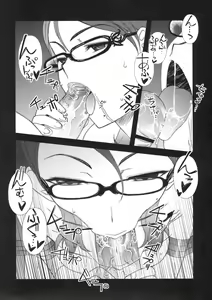 Page 6 of Stylish Fuck!! - preview thumbnail