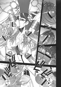 Page 9 of Stylish Fuck!! - preview thumbnail