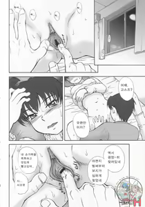 Page 4 of Mousou Diary ~ Advanced - preview thumbnail