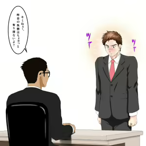 Page 114 of Shinjin Ikemen Announcer, Aru Bihada-mura kara no Maruhi Ura Report! - preview thumbnail