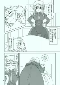 Page 31 of HEART ACHE... LONELINESS - preview thumbnail