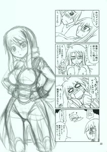Page 34 of HEART ACHE... LONELINESS - preview thumbnail