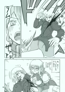 Page 7 of HEART ACHE... LONELINESS - preview thumbnail