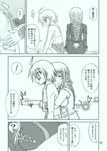 Page 10 of HEART ACHE... LONELINESS - preview thumbnail