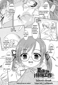 Natsuyasumi Tokushukousaku | Summer Break Special Craftwork — hentai manga cover on Fhentai