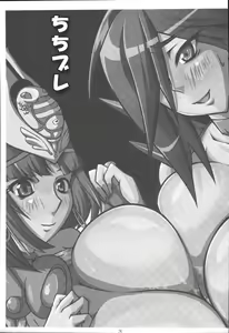 Page 2 of Chichi Bure - preview thumbnail