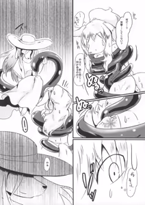 Page 15 of All Directions 3 - preview thumbnail