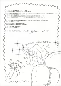 Page 24 of All Directions 3 - preview thumbnail