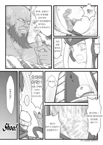 Page 11 of ININ Renmei - preview thumbnail
